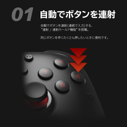 Nintendo Switch Hori Wireless Horipad Turbo w/ Gyro & Rapid Fire Hold- Japan Figure Store - #1 Bring To You The Best Japanese Goods