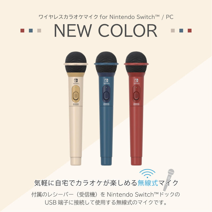 Hori Wireless Karaoke Microphone Beige For Nintendo Switch™ & Pc - Japan Licensed