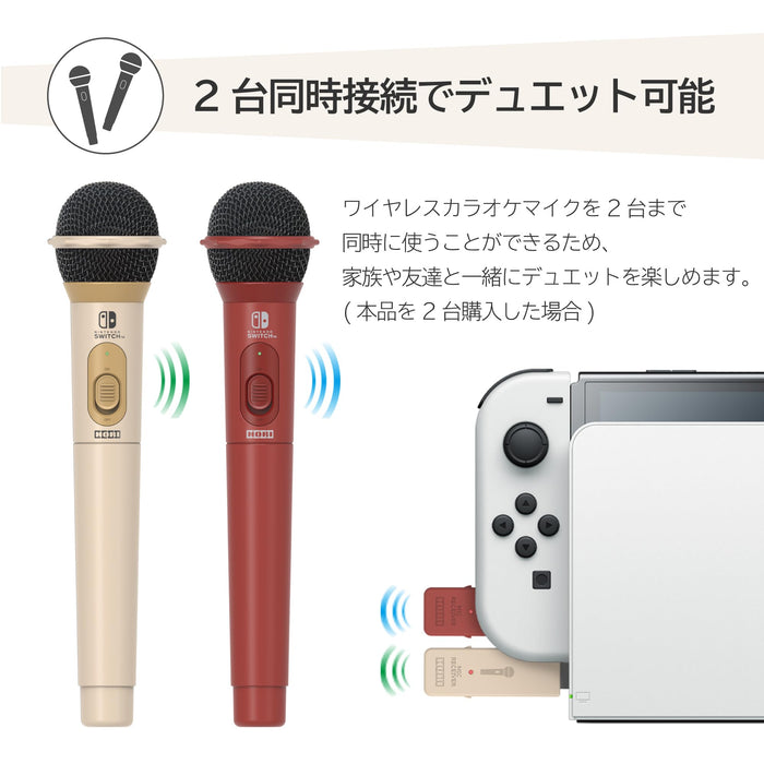 Hori Wireless Karaoke Microphone for Nintendo Switch Beige (Nintendo  Official Licensed)