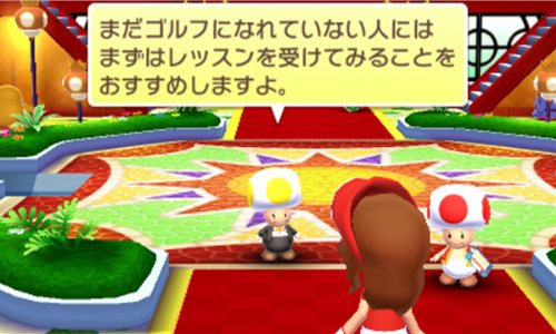 Nintendo Mario Golf World Tour 3Ds - Used Japan Figure 4902370521870 10