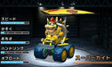 Nintendo Mario Kart 7 3Ds - Used Japan Figure 4902370519303 3