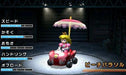 Nintendo Mario Kart 7 3Ds - Used Japan Figure 4902370519303 5
