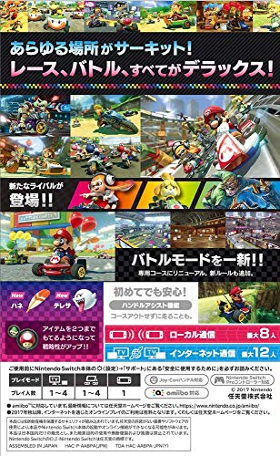 Nintendo Mario Kart 8 Deluxe Nintendo Switch New