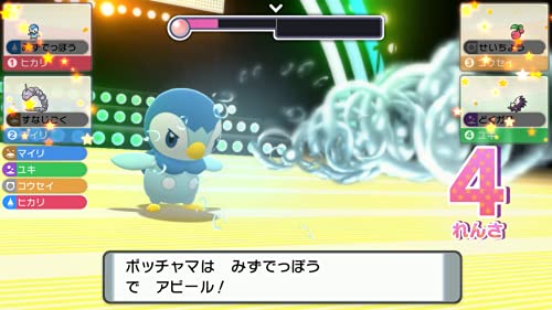Nintendo Pocket Monster Pokemon Brilliant Diamond For Nintendo Switch - New Japan Figure 4902370548983 5