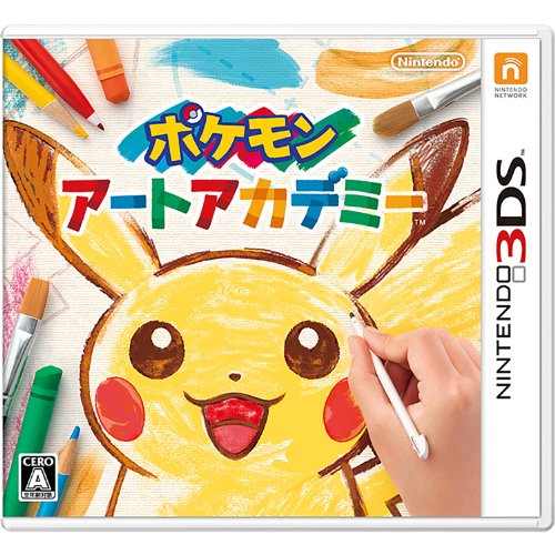 Nintendo Pokemon Art Academy 3Ds - Used Japan Figure 4902370521955