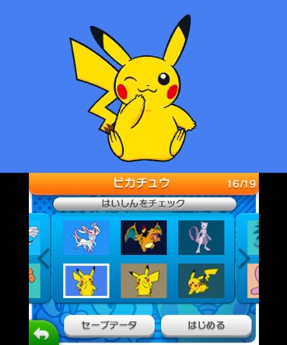 Nintendo Pokemon Art Academy 3Ds - Used Japan Figure 4902370521955 1