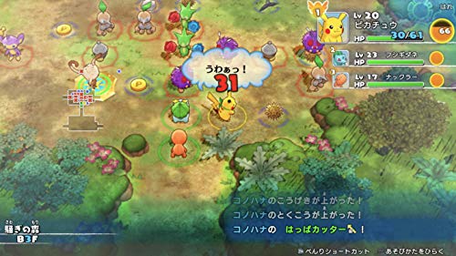 Nintendo Pokemon Fushigi No Dungeon: Kyuujotai Dx Nintendo Switch - New Japan Figure 4902370545241 13
