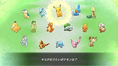 Nintendo Pokemon Fushigi No Dungeon: Kyuujotai Dx Nintendo Switch - New Japan Figure 4902370545241 2