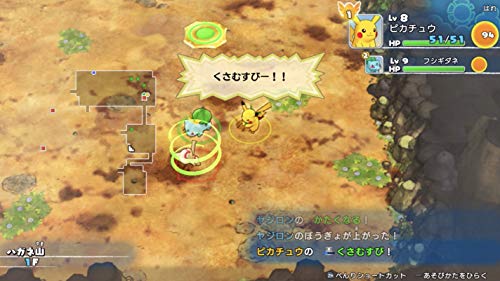 Nintendo Pokemon Fushigi No Dungeon: Kyuujotai Dx Nintendo Switch - New Japan Figure 4902370545241 8