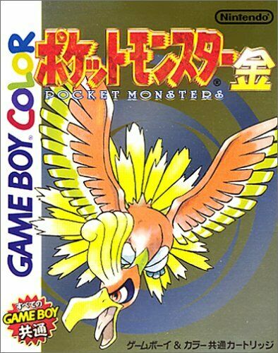 Nintendo Pokemon Gold Game Boy - Japan Figure