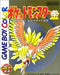 Nintendo Pokemon Gold Game Boy - Japan Figure