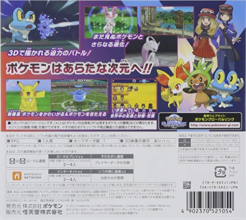 Nintendo Pokemon Y 3D d'occasion
