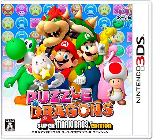 Nintendo Puzzle & Dragons Super Mario Bros. Edition 3Ds Used