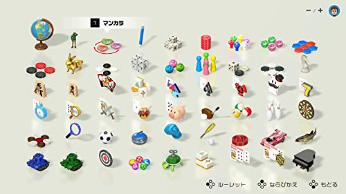 Nintendo Sekai No Asobi Taizen 51 Nintendo Switch - New Japan Figure 4902370545784 2