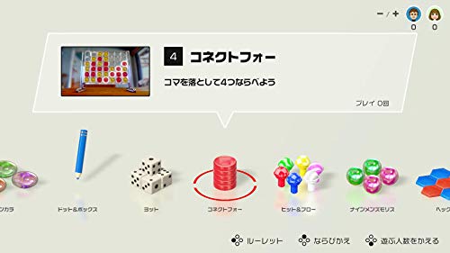 Nintendo Sekai No Asobi Taizen 51 Nintendo Switch - New Japan Figure 4902370545784 3
