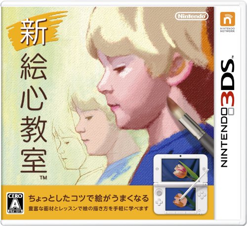 Nintendo Shin Egokoro Kyoushitsu 3Ds - New Japan Figure 4902370519754