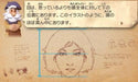 Nintendo Shin Egokoro Kyoushitsu 3Ds - New Japan Figure 4902370519754 11