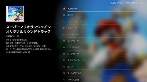 Nintendo Super Mario 3D Allstars Nintendo Switch - New Japan Figure 4902370546057 11