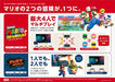 Nintendo Super Mario 3D World Bowser'S Fury Nintendo Switch - New Japan Figure 4902370547115 1