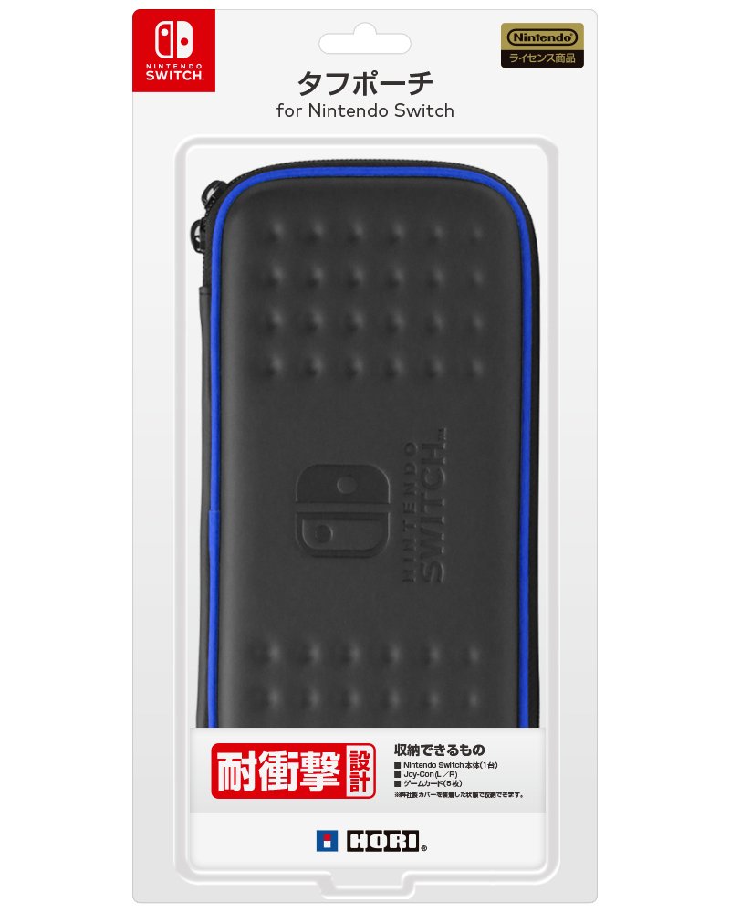 HORI Tough Hard Pouch Black & Blue For Nintendo Switch