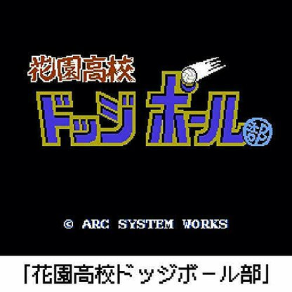 Nintendo Switch Kunio Kun The World Classics Collection- Japan Figure Store - #1 Bring To You The Best Japanese Goods