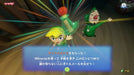 Nintendo The Legend Of Zelda Kaze No Takuto Hd Wii U - Used Japan Figure 4902370521078 1