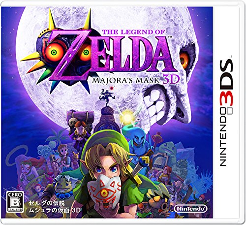 Zelda no Densetsu: Toki no Ocarina 3D [Decrypted] 3DS (JPN) ROM