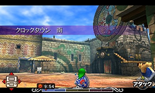 Nintendo The Legend Of Zelda: Majora Mask 3D 3Ds - Used Japan Figure 4902370527759 10