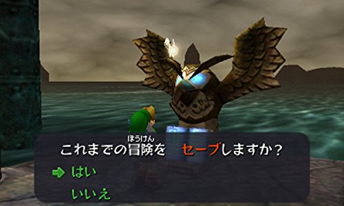 Zelda no Densetsu: Toki no Ocarina 3D [Decrypted] 3DS (JPN) ROM