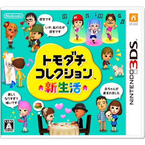 Nintendo Tomodachi Collection: Shin Seikatsu 3Ds Used