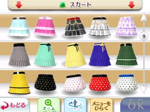 Nintendo Wagamama Fashion: Mädchenmodus Yokubari Sengen Tokimeki Up 3Ds Gebraucht