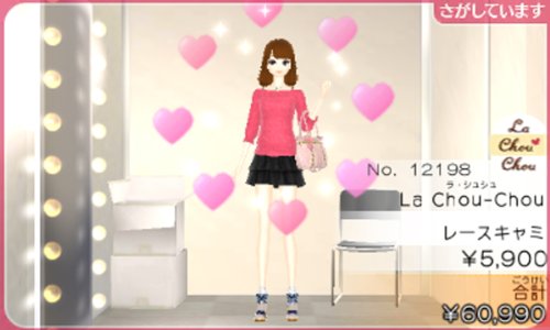 Nintendo Wagamama Fashion: Girls Mode Yokubari Sengen Tokimeki Up 3Ds Used