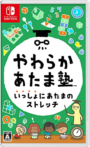 Nintendo Yawaraka Atama Juku Issho Ni Atama No Stretch For Nintendo Switch - Pre Order Japan Figure 4902370549133