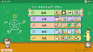 Nintendo Yawaraka Atama Juku Issho Ni Atama No Stretch For Nintendo Switch - Pre Order Japan Figure 4902370549133 1