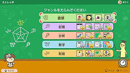 Nintendo Yawaraka Atama Juku Issho Ni Atama No Stretch For Nintendo Switch - Pre Order Japan Figure 4902370549133 1