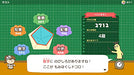 Nintendo Yawaraka Atama Juku Issho Ni Atama No Stretch For Nintendo Switch - Pre Order Japan Figure 4902370549133 5