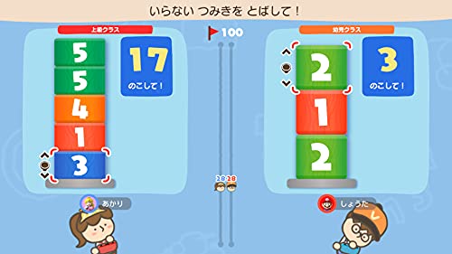 Nintendo Yawaraka Atama Juku Issho Ni Atama No Stretch For Nintendo Switch - Pre Order Japan Figure 4902370549133 6