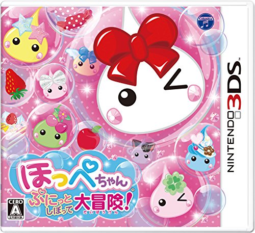 Nippon Columbia Hoppe Chan: Punitto Shibotte Daibouken! 3Ds Used