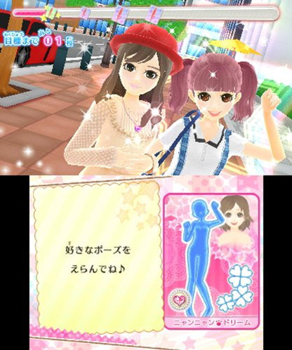 Nippon Columbia Js Girl Dokidoki Model Challenge 3Ds - Used Japan Figure 4988001750727 4