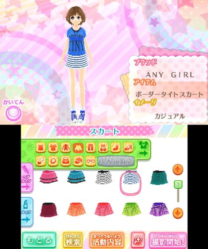 Nippon Columbia Js Girl Dokidoki Model Challenge 3Ds - Used Japan Figure 4988001750727 6