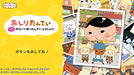 Nippon Columbia Oshiri Tantei Pupu Mirai No Meitantei Tojou ! For Nintendo Switch - New Japan Figure 4549767135656 1
