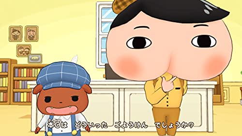 Nippon Columbia Oshiri Tantei Pupu Mirai No Meitantei Tojou ! For Nintendo Switch - New Japan Figure 4549767135656 2