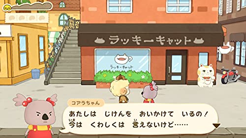 Nippon Columbia Oshiri Tantei Pupu Mirai No Meitantei Tojou ! For Nintendo Switch - New Japan Figure 4549767135656 7