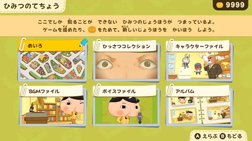 Nippon Columbia Oshiri Tantei Pupu Mirai No Meitantei Tojou ! For Nintendo Switch - New Japan Figure 4549767135656 8