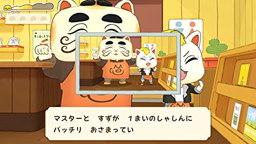 Nippon Columbia Oshiri Tantei Pupu Mirai No Meitantei Tojou ! For Nintendo Switch - New Japan Figure 4549767135656 9