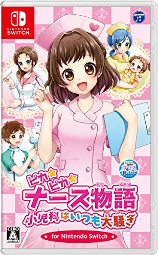 Nippon Columbia Pika Pika Nurse Monogatari: Shounika Wa Itsumo Oosawagi Nintendo Switch - New Japan Figure 4549767080956