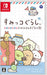 Nippon Columbia Sumikko Gurashi Oheya No Sumi De Tabi Kibun Sugoroku Nintendo Switch - New Japan Figure 4549767104737