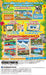 Nippon Columbia Waku Waku Doubutsu Land Nintendo Switch - New Japan Figure 4549767047850 1