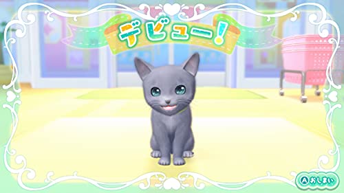 Nippon Columbia Wan Nyan Pet Shop Kawaii Pet To Fureau Mainichi For Nintendo Switch - New Japan Figure 4549767126210 3