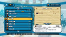 Nippon Ichi Software Hakoniwa Company Works Sony Ps4 Playstation 4 - Used Japan Figure 4995506002572 10